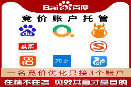 初探网络推广开户：多角度案例剖析